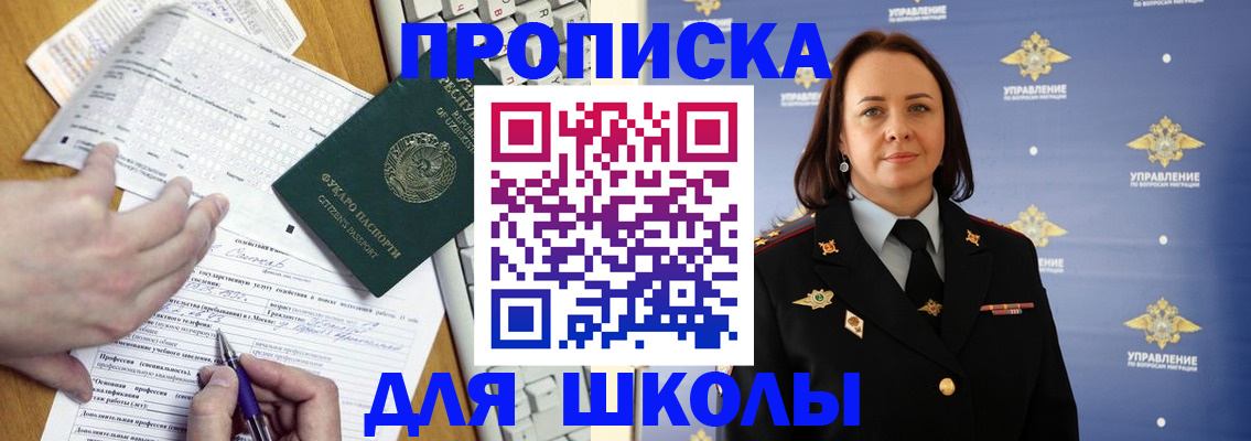 прописка в квартире в Людиново