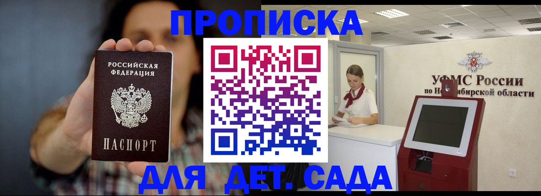 временная регистрация госуслуги в Людиново